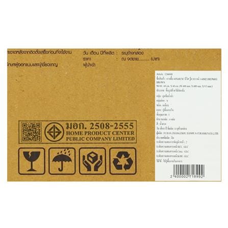 กระเบื้องพื้นพอร์ซเลน 60x60 ซม. TARA บีวิส วู้ด น้ำตาล A 1.44 ตร.ม._5