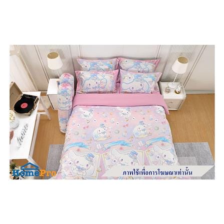 ผ้านวม JESSICA CINNAMOROLL 60X80 นิ้ว 22069-JP007_3