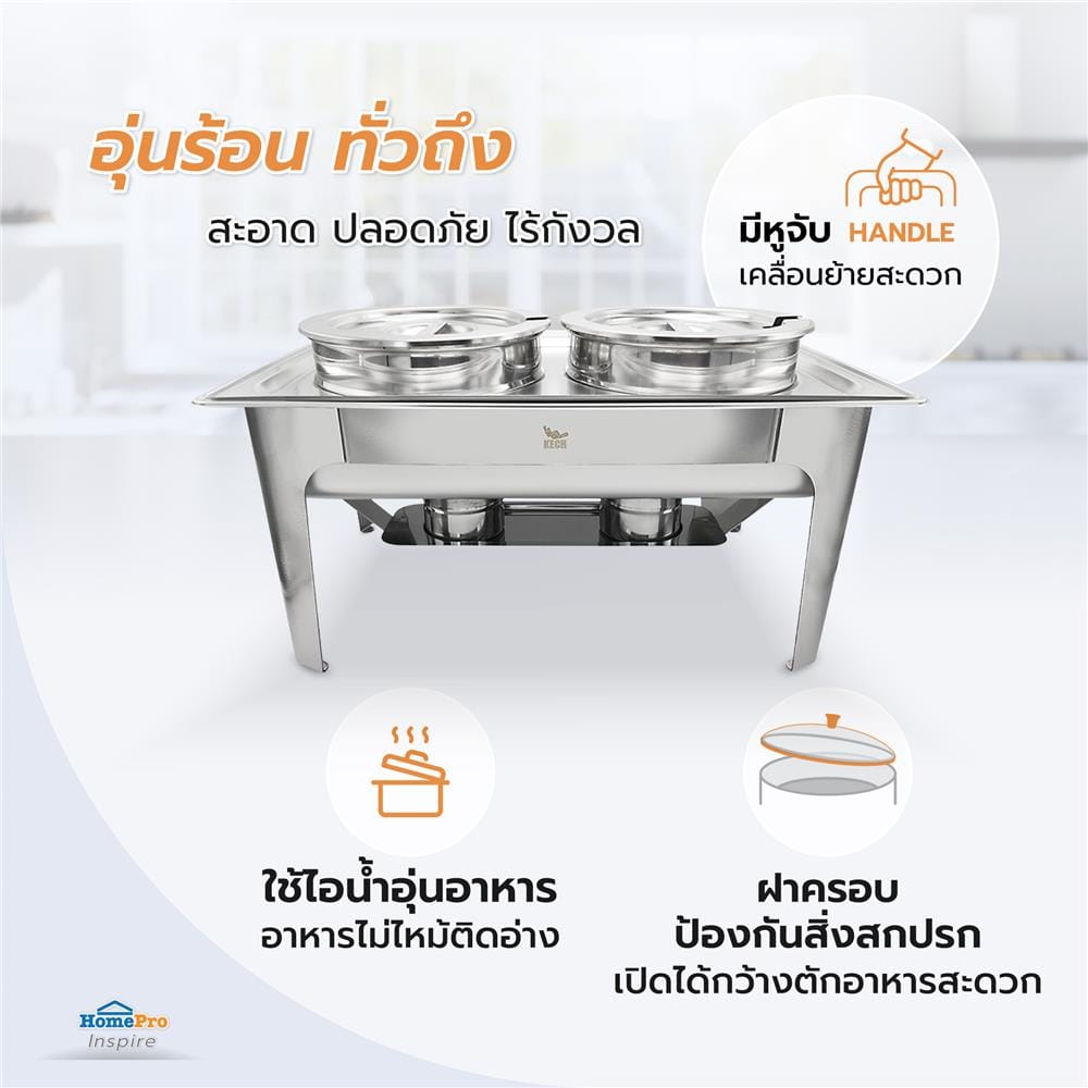 ชุดหม้ออุ่นซุปกลม 2 ใบ พร้อมขาตั้ง KECH