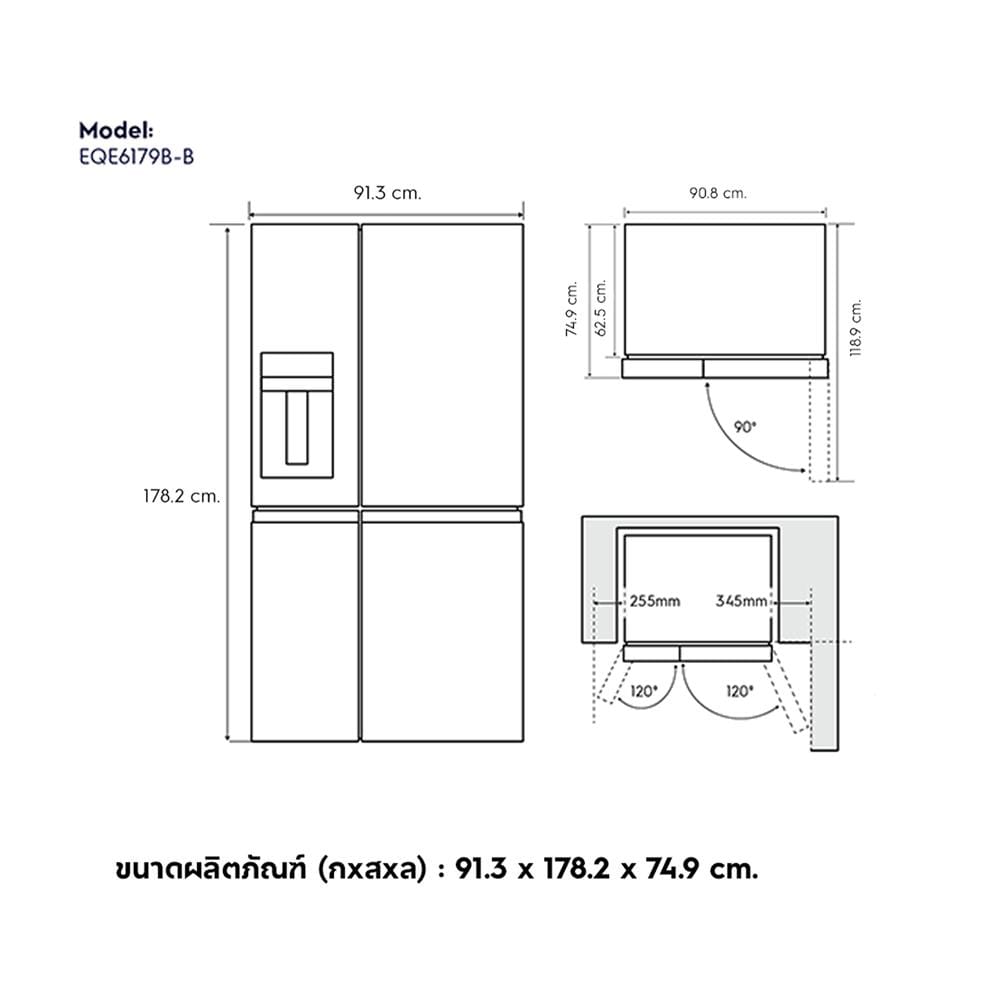 ตู้เย็น MULTI DOOR ELECTROLUX EQE6179B-B 21.5 คิว สีดำด้าน