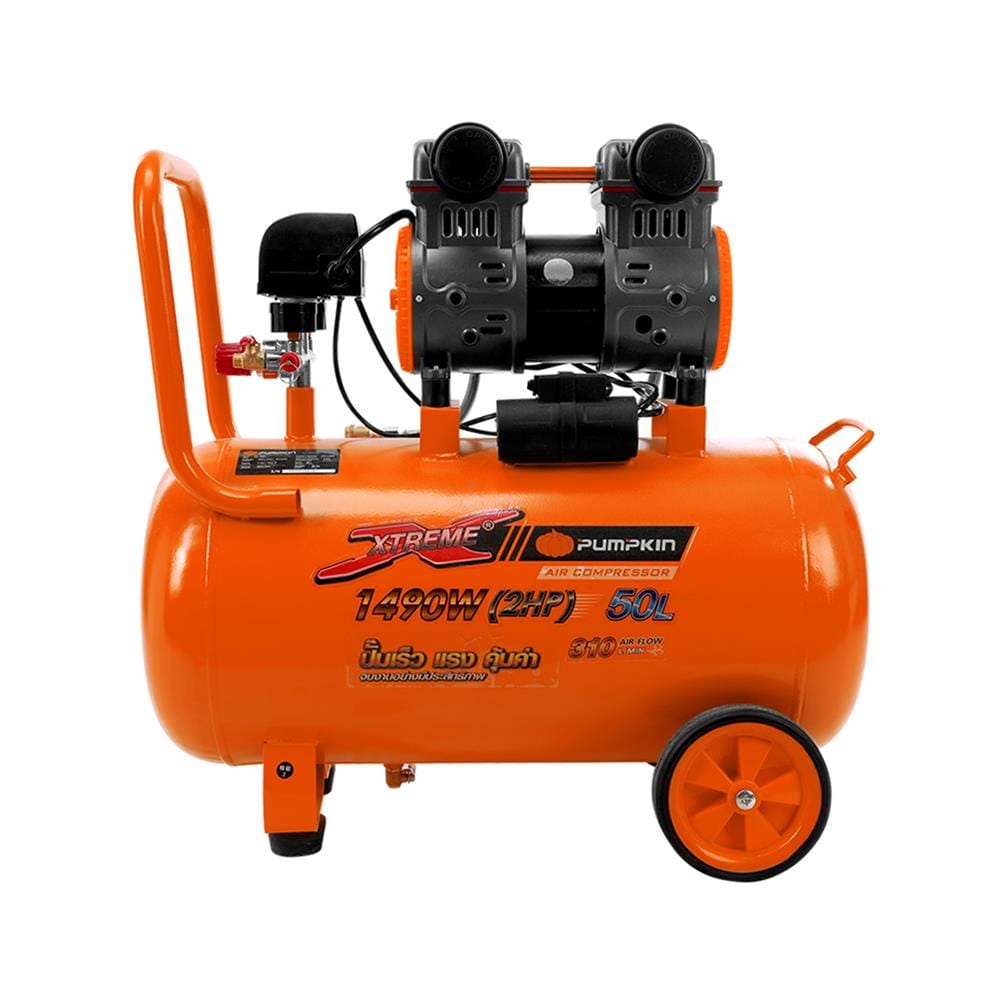 ปั๊มลม OIL FREE PUMPKIN PTT-X2HP50 2 แรงม้า 50 ลิตร