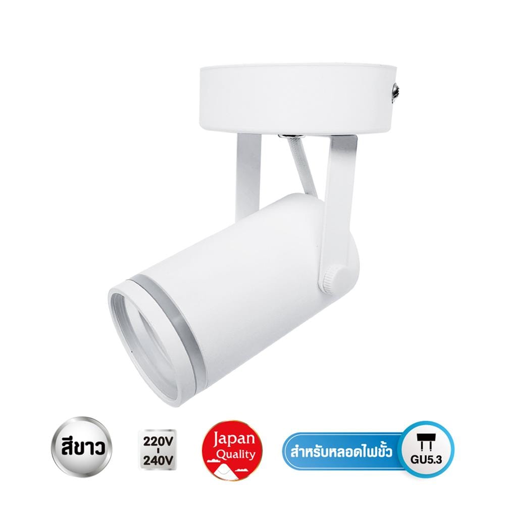 แทรคไลท์ ติดผนัง GU5.3 SHINING SF-TR1GU53-3 สีขาว