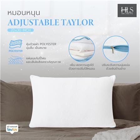 หมอนหนุน ใยสังเคราะห์ HOME LIVING STYLE ADJUSTABLE TAYLOR 20x30 นิ้ว สีขาว_10