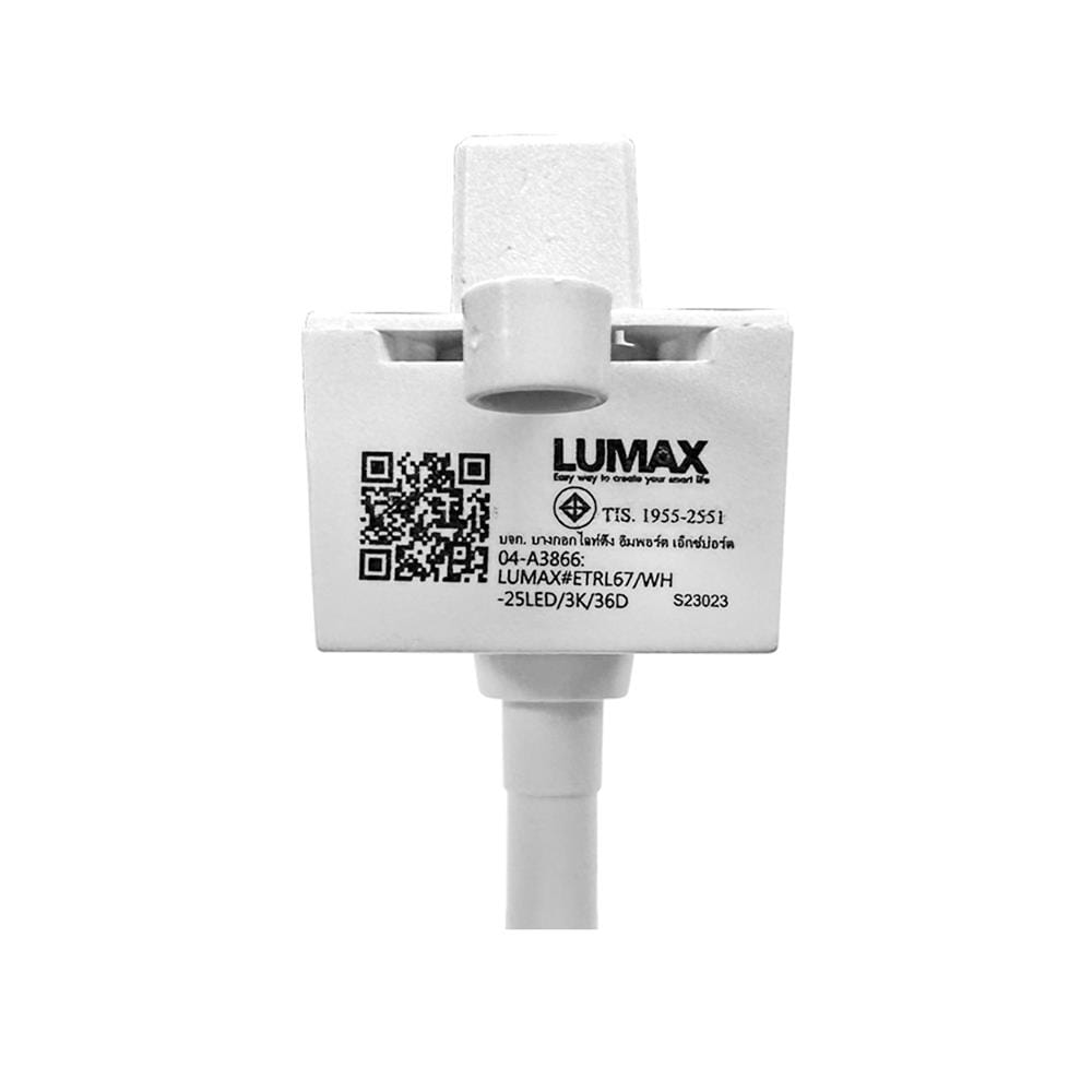 แทรคไลท์ LED LUMAX 04-A3866 25 วัตต์ WARM WHITE สีขาว