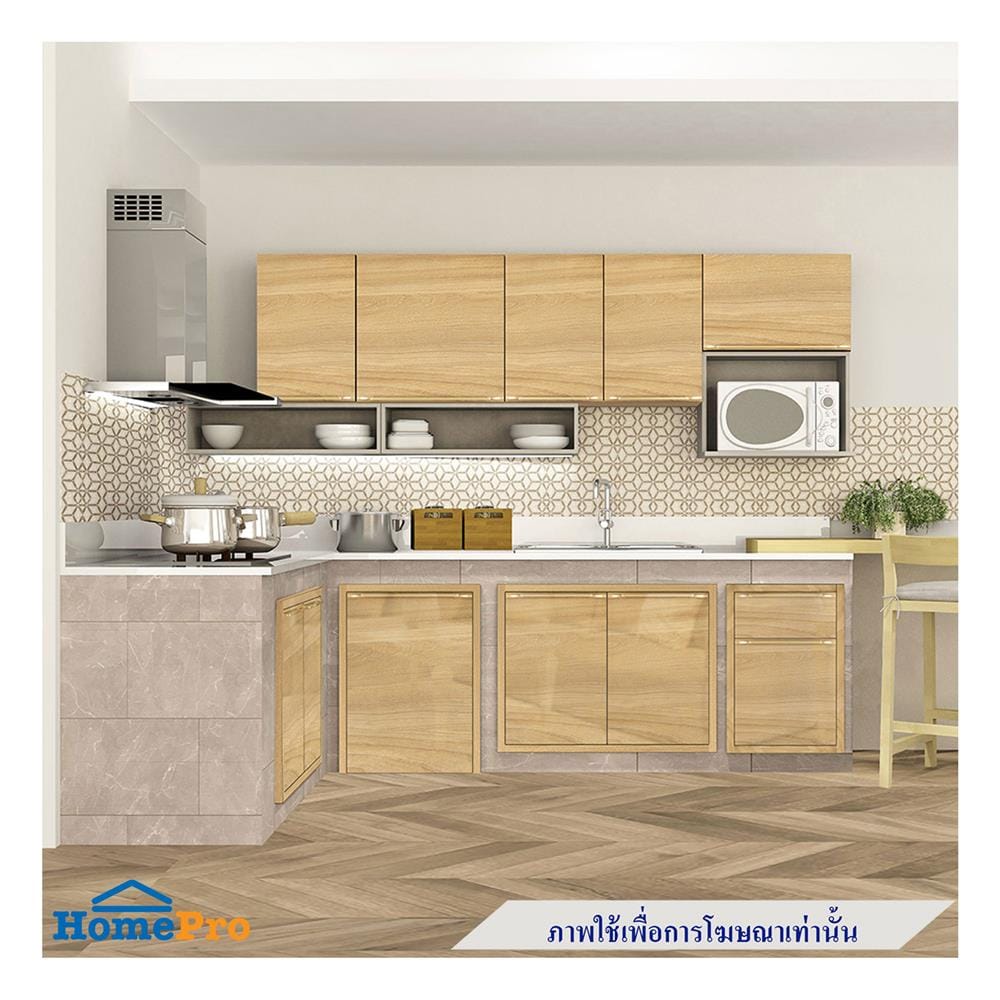 ตู้ลิ้นชัก KITZCHO LUCIDA 46x66 ซม. สี HONEY OAK V.1