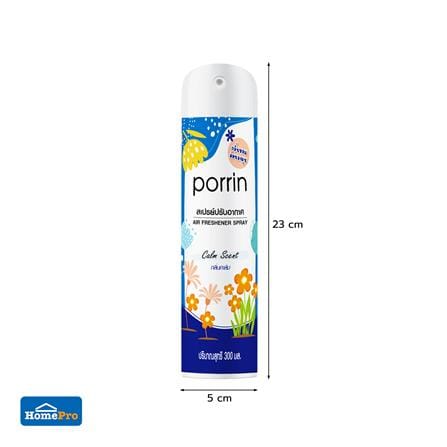 สเปรย์ปรับอากาศ PORRIN 300 มล. CALM_6