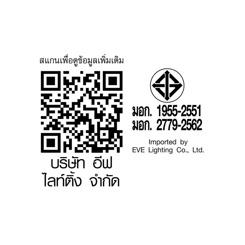 หลอด LED สั้น EVE T8 SAFETY FIT DE 9 วัตต์ WARM WHITE G13