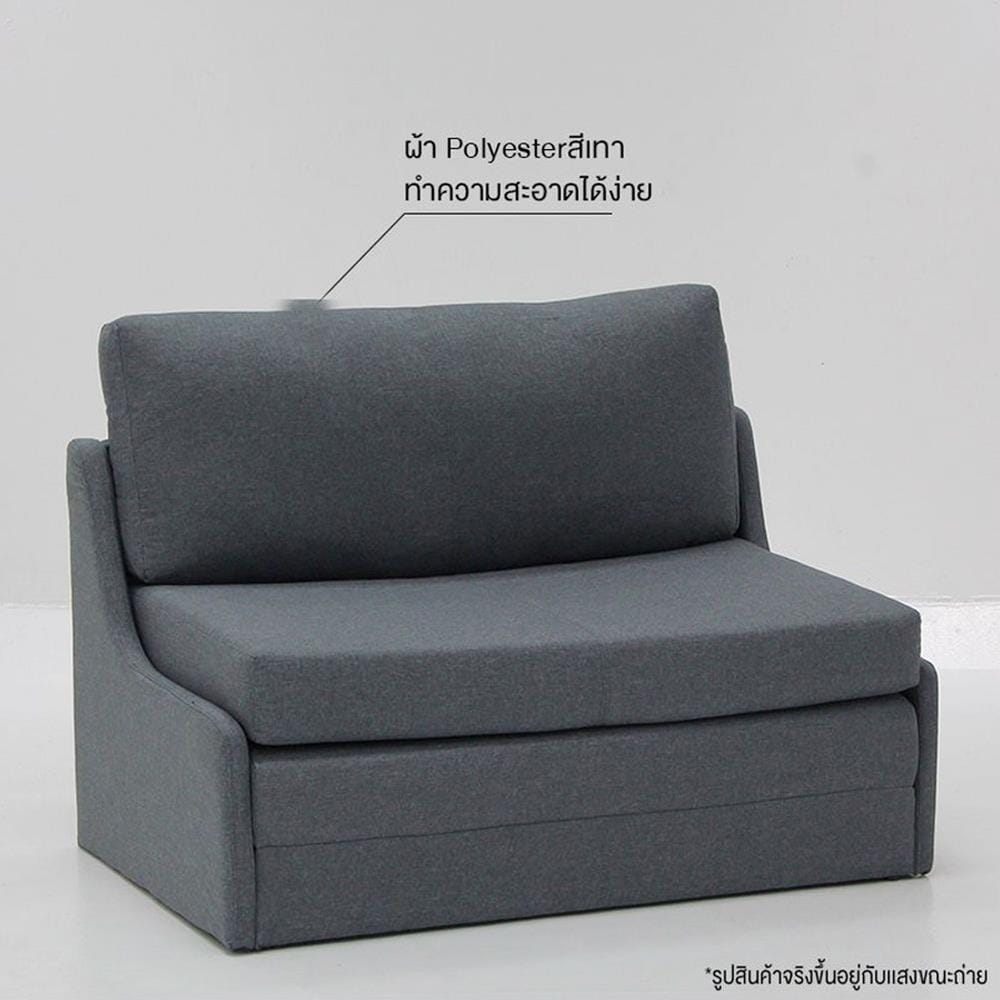 โซฟาเบด KONCEPT ADALIN 19210930 สีเทาเข้ม