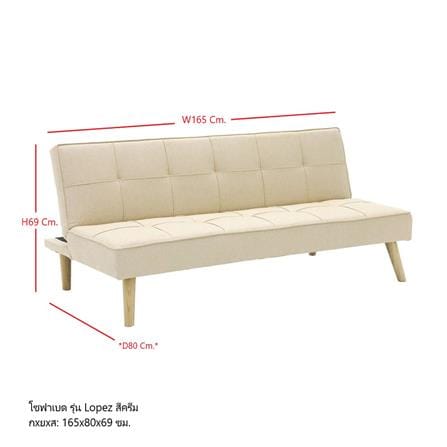 โซฟาเบด KONCEPT LOPEZ 19224282 สีครีม_7