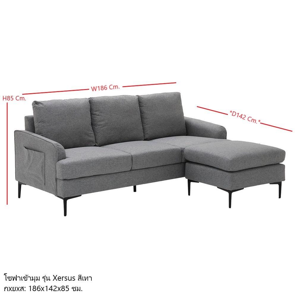 โซฟาเข้ามุม KONCEPT XERSUS 19224276 สีเทา