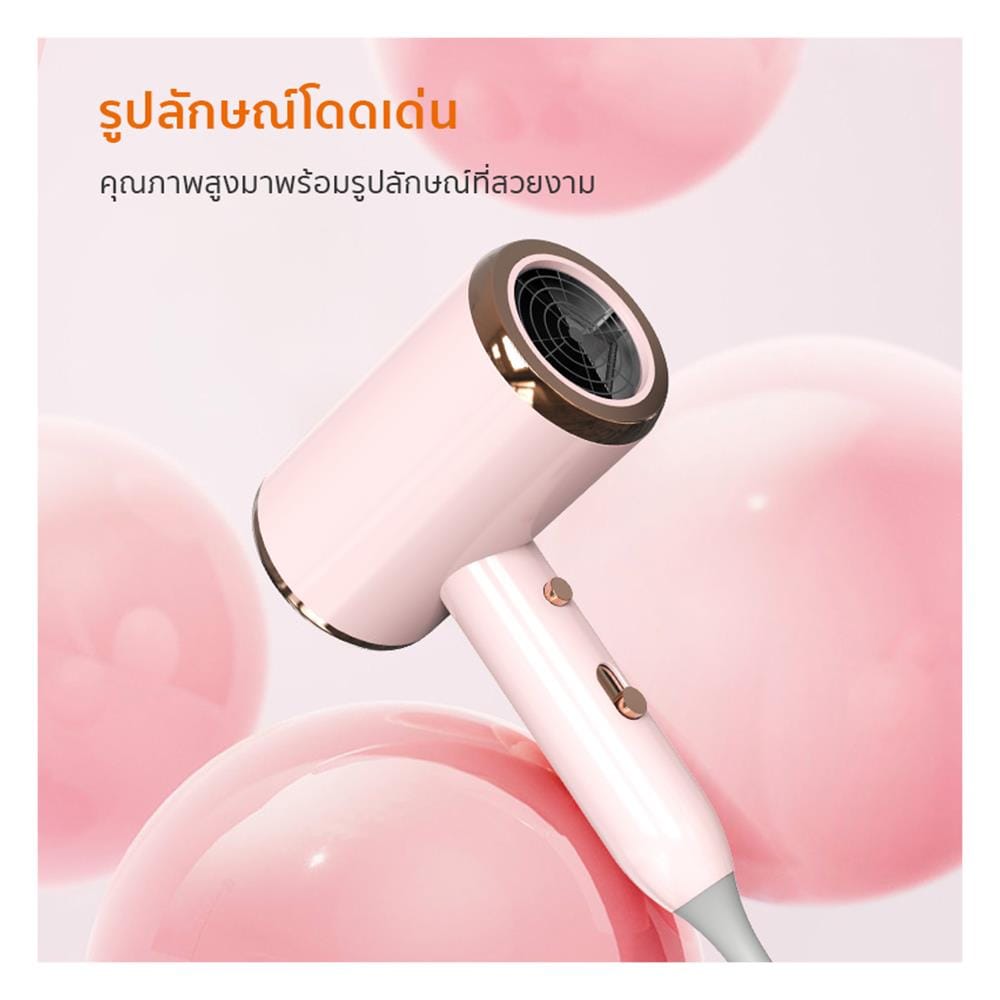 ไดร์เป่าผม GAABOR GHD-N1000D 1000 วัตต์ สีชมพู