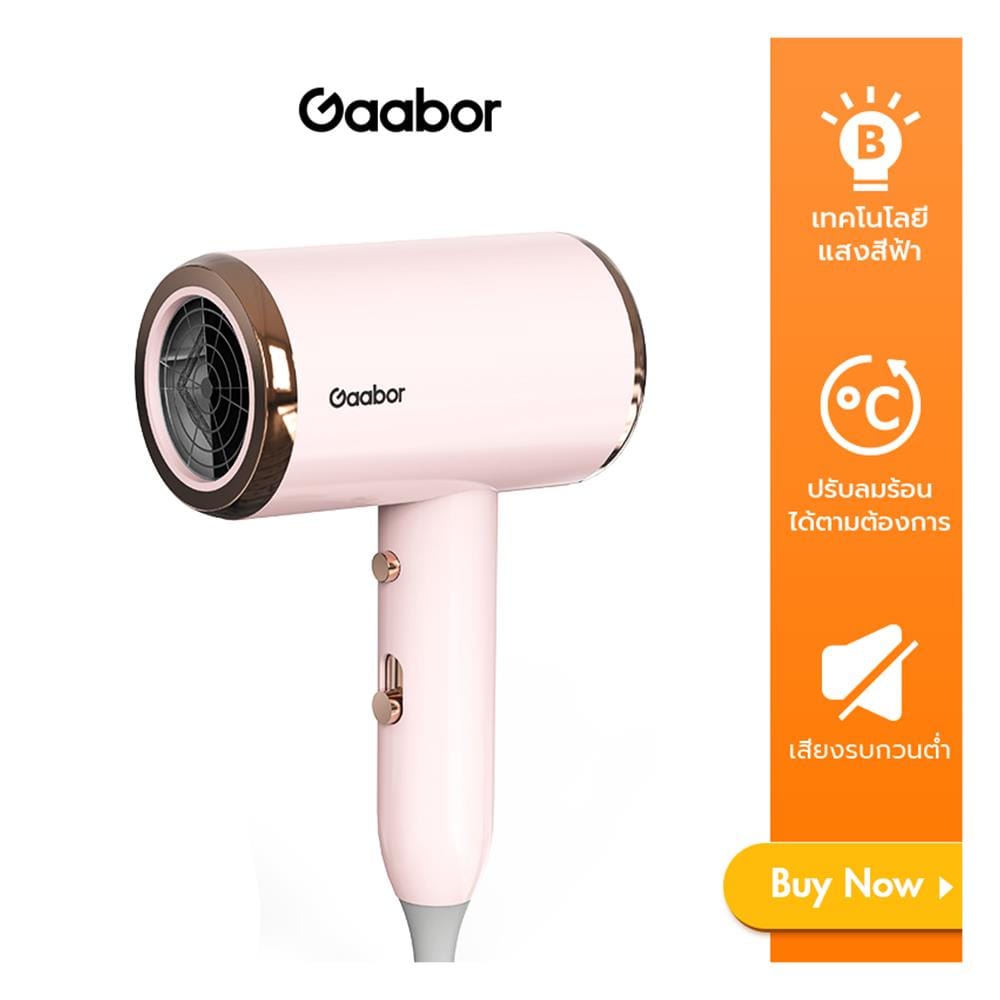 ไดร์เป่าผม GAABOR GHD-N1000D 1000 วัตต์ สีชมพู