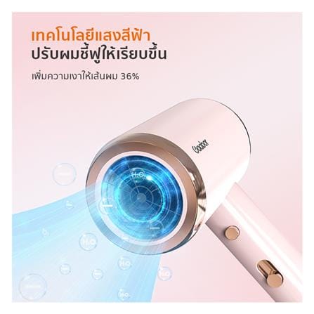 ไดร์เป่าผม GAABOR GHD-N1000D 1000 วัตต์ สีชมพู_3
