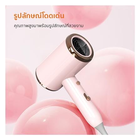 ไดร์เป่าผม GAABOR GHD-N1000D 1000 วัตต์ สีชมพู_6