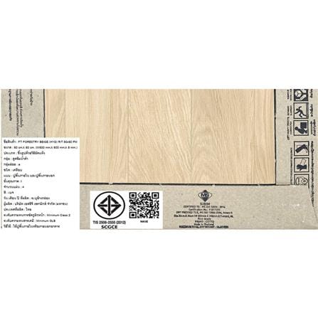 กระเบื้องพื้น 60x60 ซม. COTTO ฟอเรสทรี เบจ PM 1.44 ตร.ม._3