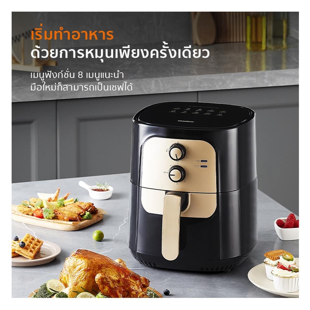หม้อทอด GAABOR AF65M-BK01A 6.5 ลิตร