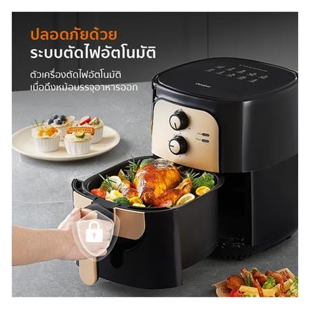 หม้อทอด GAABOR AF65M-BK01A 6.5 ลิตร_3