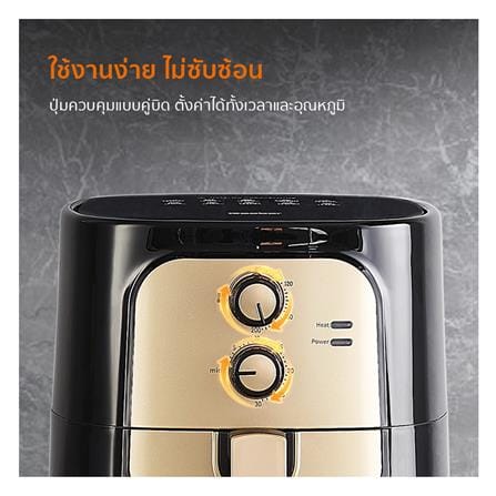 หม้อทอด GAABOR AF65M-BK01A 6.5 ลิตร_5