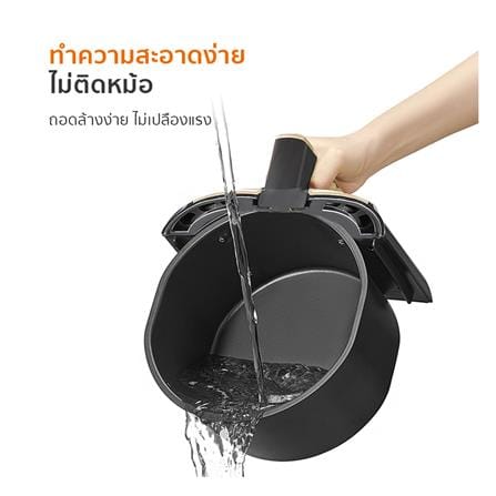 หม้อทอด GAABOR AF65M-BK01A 6.5 ลิตร_6