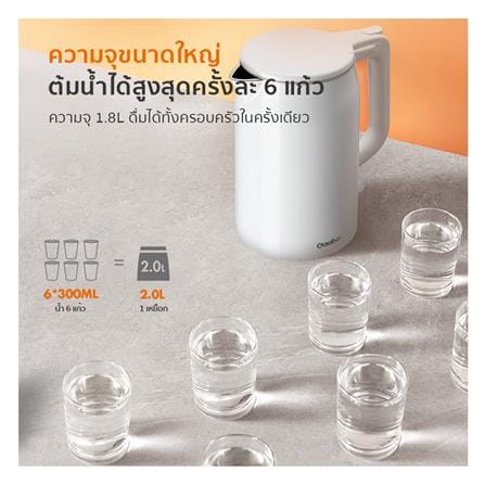 กาต้มน้ำไฟฟ้า GAABOR EK20M-WH01A_4