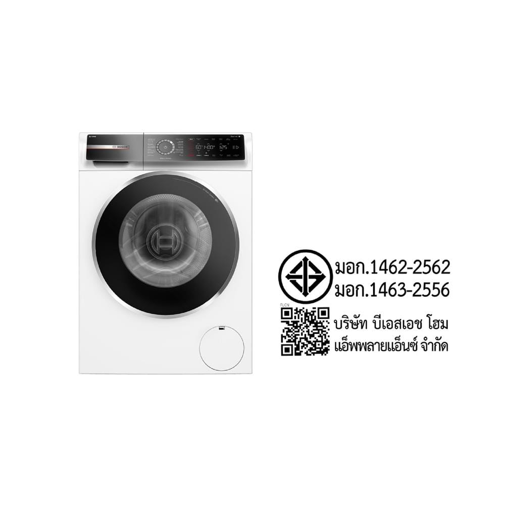 เครื่องซักผ้าฝาหน้า BOSCH WGB254A0TH 10 กก. 1400RPM สีขาว