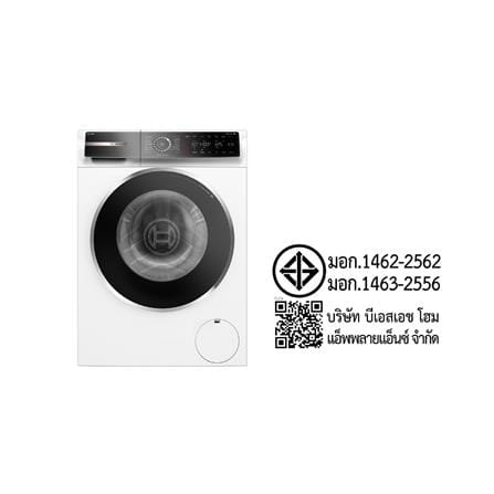 เครื่องซักผ้าฝาหน้า BOSCH WGB254A0TH 10 กก. 1400RPM สีขาว_5