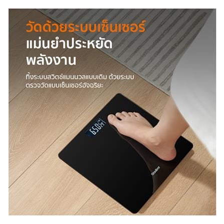 เครื่องชั่งน้ำหนัก GAABOR GWS-M01A_3