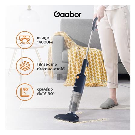 เครื่องดูดฝุ่นแบบด้าม GAABOR VCW14M-BE01A สีดำ_2