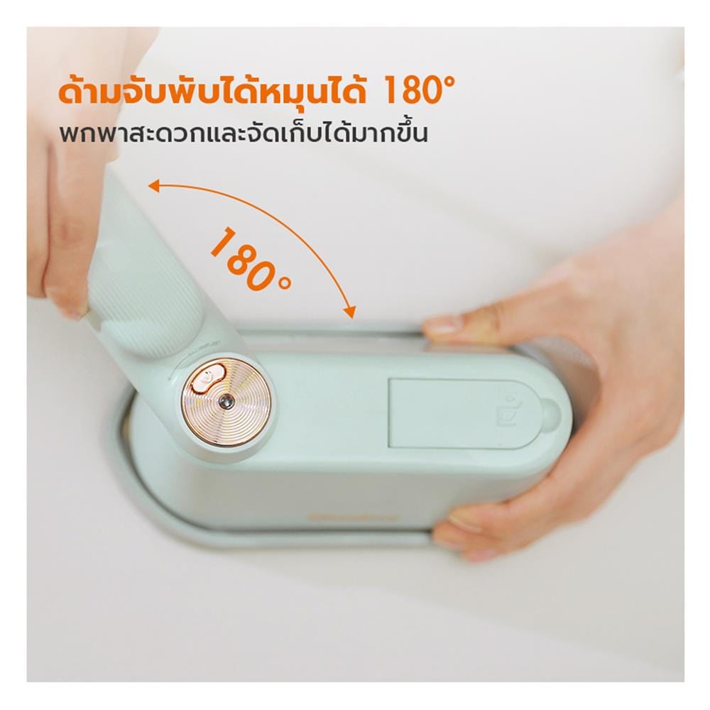 เตารีดไอน้ำ GAABOR HM-M01A