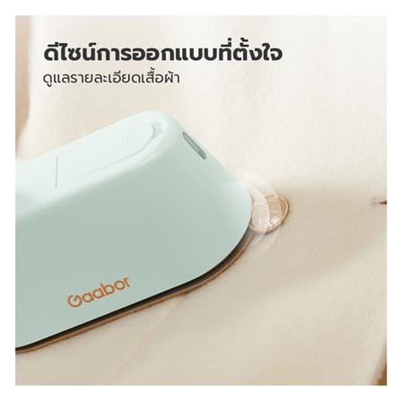 เตารีดไอน้ำ GAABOR HM-M01A_5