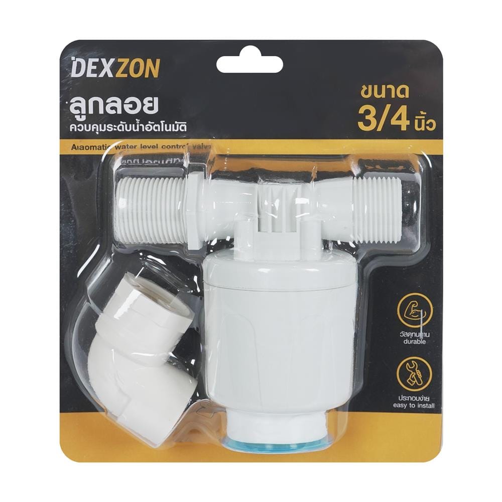 ลูกลอยอัตโนมัติ DEXZON 180-3/4 3/4 นิ้ว สีขาว