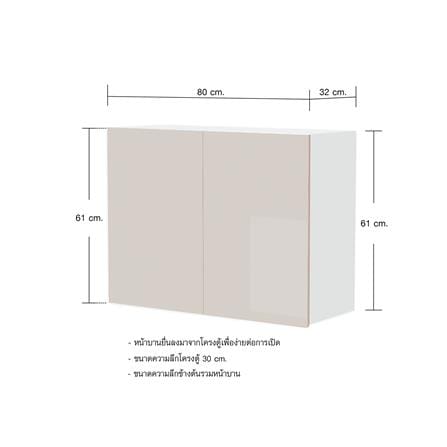 ตู้เข้ามุมขวาเปิดซ้าย CABIN HARIS 80x60 ซม. สีเบจ_5