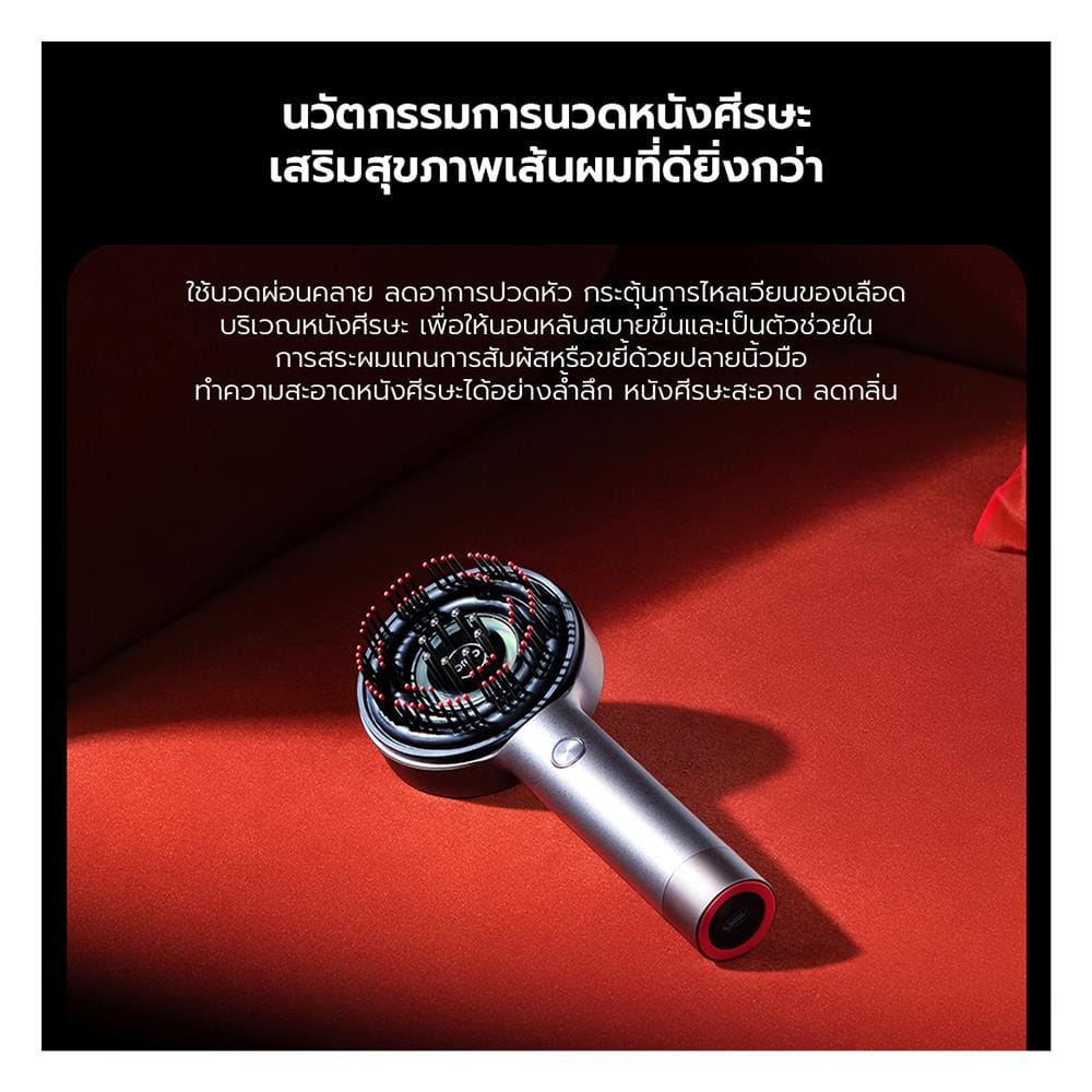 เครื่องนวดไฟฟ้า BREO SCALP 3 สีเทา