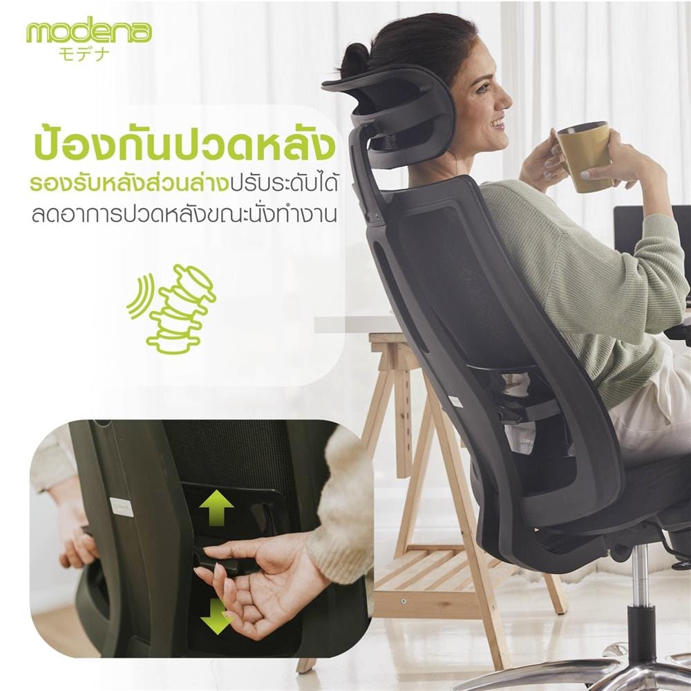 เก้าอี้สุขภาพ MODENA ERGO ANYA NET สีดำ