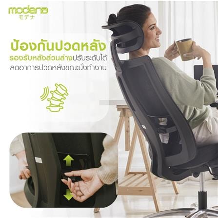 เก้าอี้สุขภาพ MODENA ERGO ANYA NET สีดำ_7