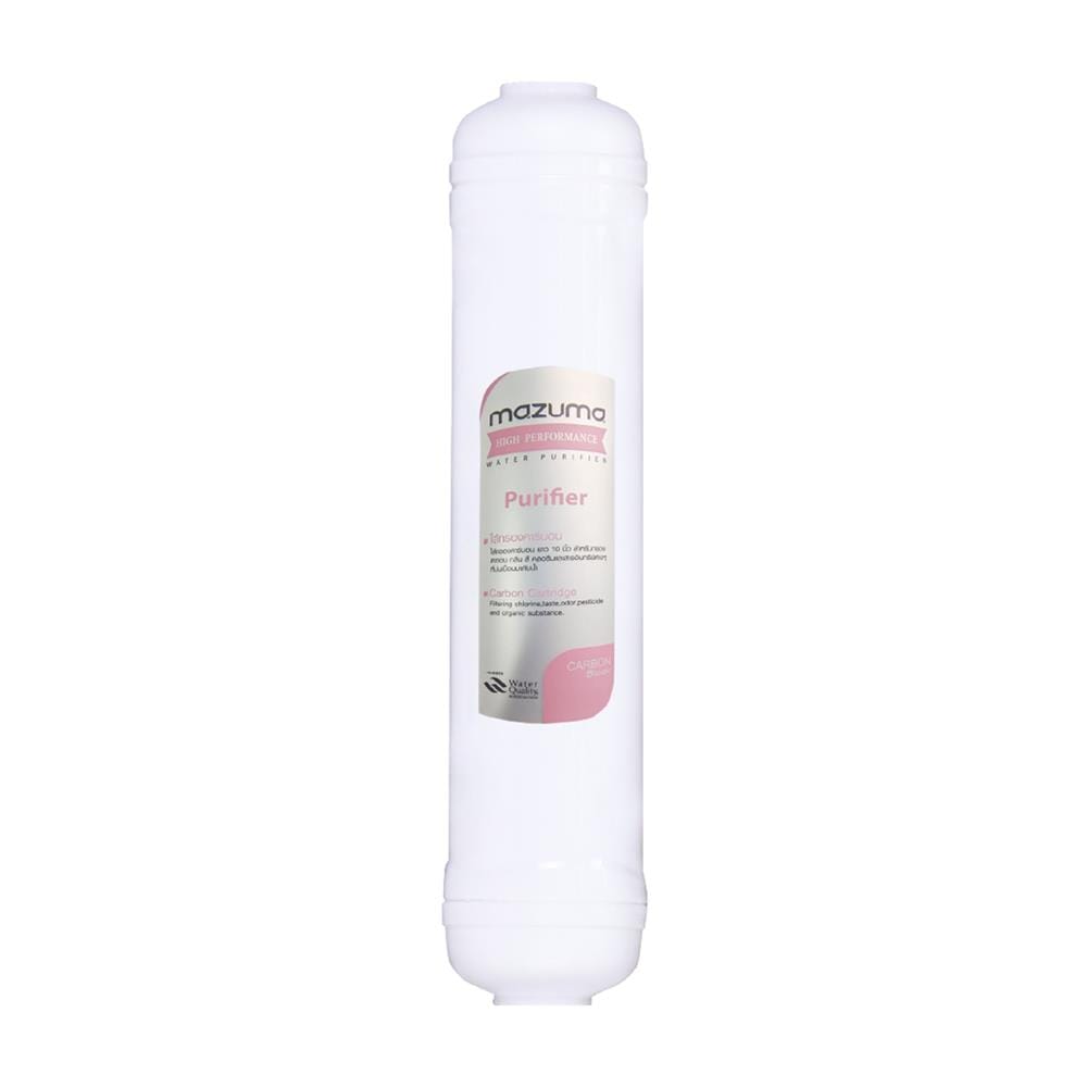 ไส้กรอง MAZUMA HYDRO CARE CARBON BLOCK
