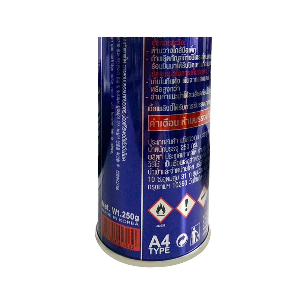 แก๊สกระป๋อง MAXSUN MSF-3P แพ็ก 3 กระป๋อง