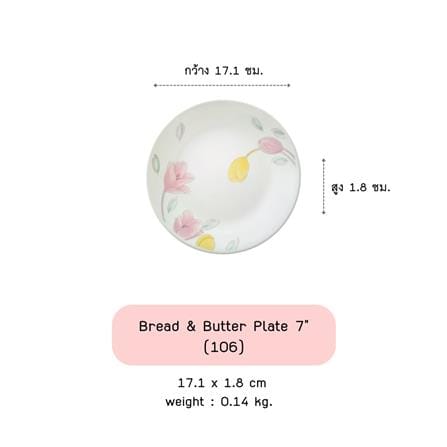 จานตื้น 7 นิ้ว CORELLE ELEGANT CITY_1