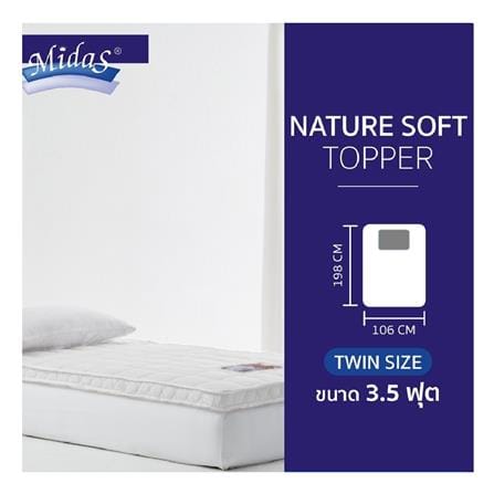 แผ่นรองนอน 3.5 ฟุต MIDAS NATURSOFT_12