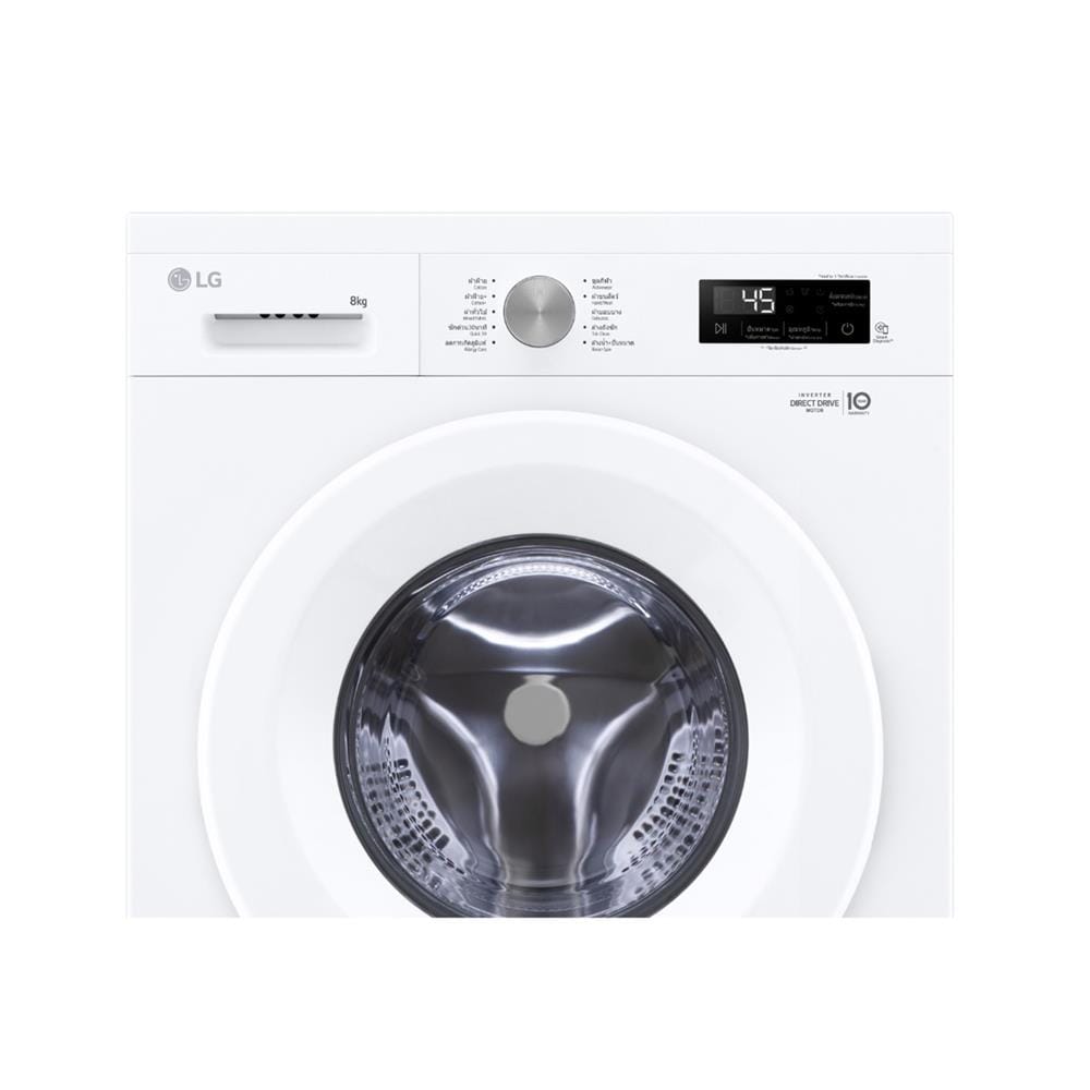 เครื่องซักผ้าฝาหน้า LG FB1208S6W 8 กก. 1200 RPM อินเวอร์เตอร์ สีขาว
