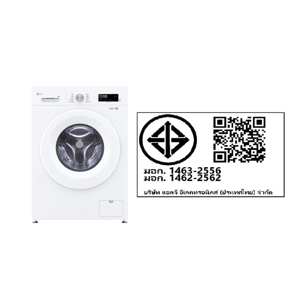 เครื่องซักผ้าฝาหน้า LG FB1208S6W 8 กก. 1200 RPM อินเวอร์เตอร์ สีขาว