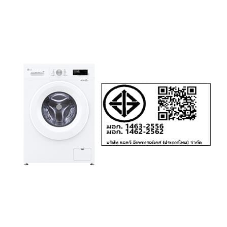 เครื่องซักผ้าฝาหน้า LG FB1208S6W 8 กก. 1200 RPM อินเวอร์เตอร์ สีขาว_8
