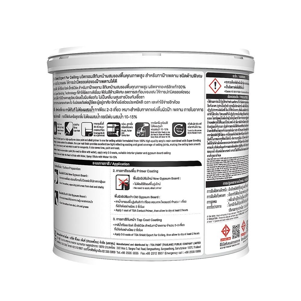 สีน้ำทาฝ้า ชนิดด้าน TOA SHIELD EXPERT E999 สี CEILING GREY 1 แกลลอน