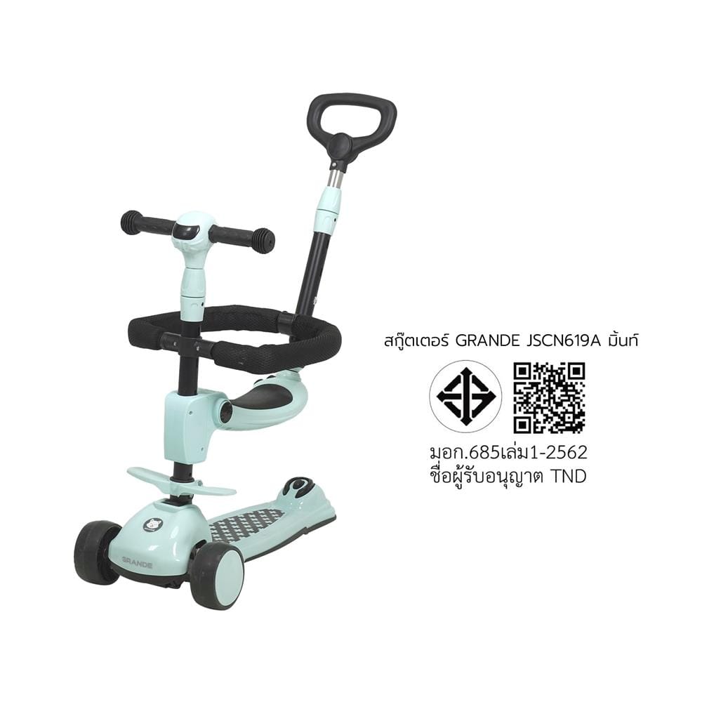 สกู๊ตเตอร์เด็ก GRANDE JSCN619A สีมิ้นท์