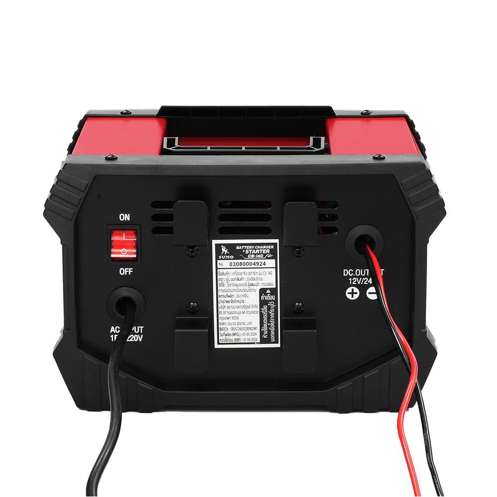 เครื่องชาร์จสตาร์ตแบตเตอรี่ SUMO CS-140 50 แอมแปร์