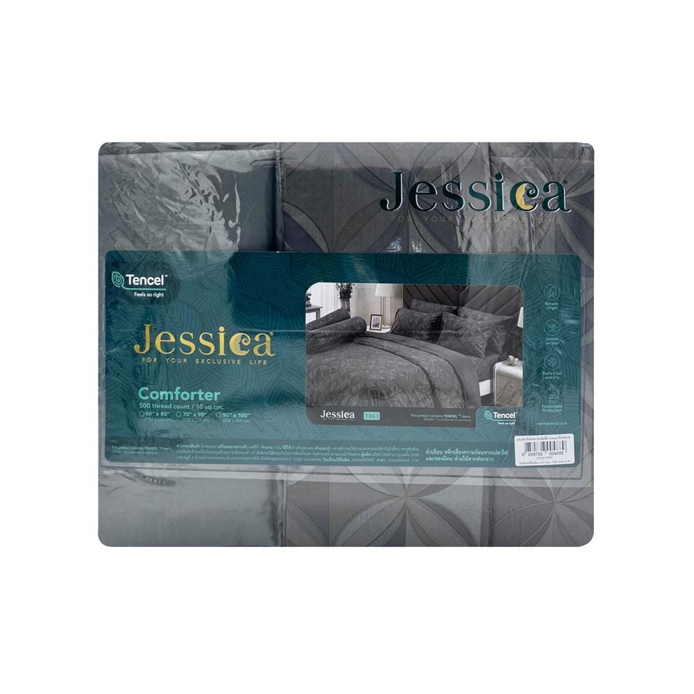 ผ้านวม JESSICA TENCEL 60X80 นิ้ว 22029-T863