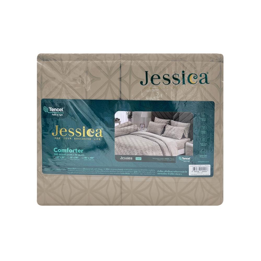 ผ้านวม JESSICA TENCEL 60X80 นิ้ว 2029-T867