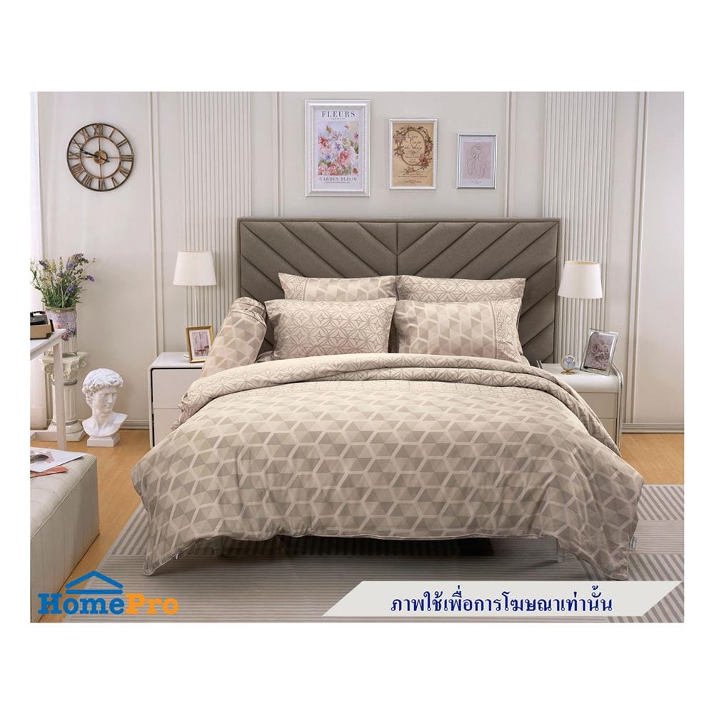 ผ้านวม JESSICA TENCEL 60X80 นิ้ว 2029-T867