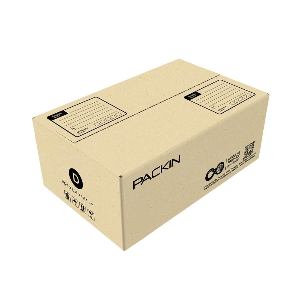 กล่องไปรษณีย์ PACK IN เบอร์ D 22x35x14 ซม. (แพ็ก 20 ชิ้น)