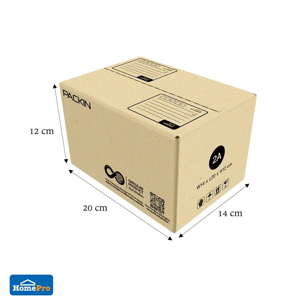 กล่องไปรษณีย์ PACK IN เบอร์ 2A 14x20x12 ซม. (แพ็ก 20 ชิ้น)